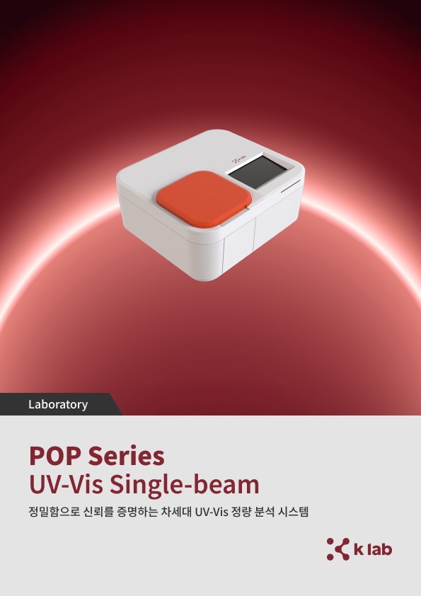 POP_Catalogue_en_v1.0